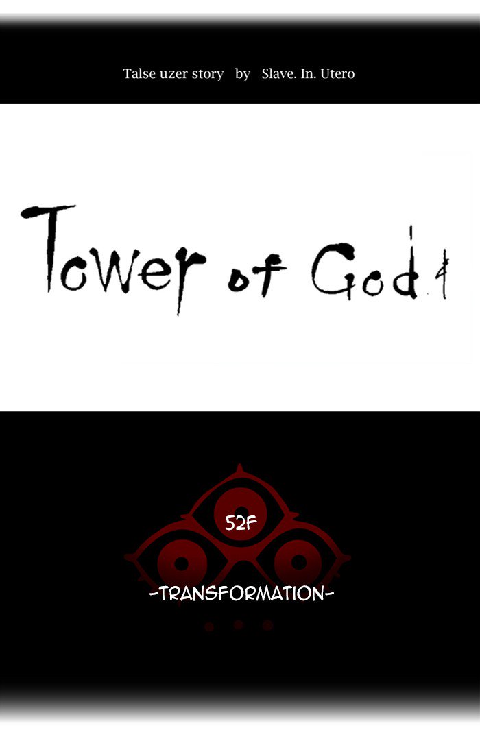 Tower of God Chapter 447 6